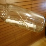 セララバアド - ボトルに入ったメニュー