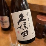 檍食堂 - 久保田千寿は持ち込みさせていただきました