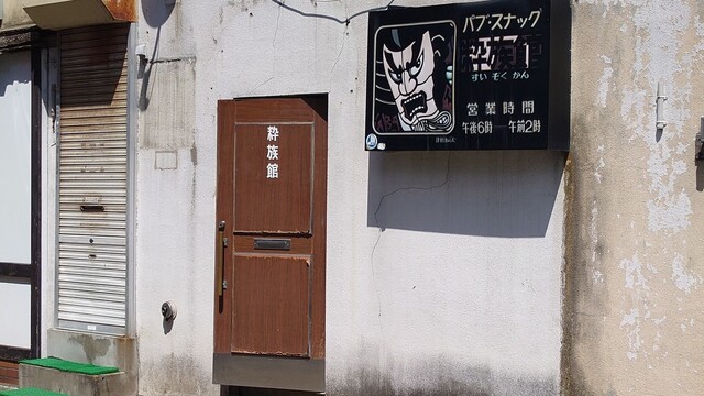 みちのく喫茶ワシントン - 水沢（喫茶店）の写真