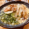 葉隠うどん