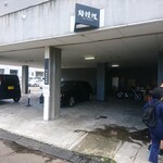 MEN SHOUKI - 駐車場