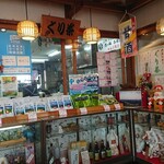 菓子処たかはし - 店内