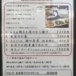 Kyou Obanzai Moto - '23/08/22 おばんざいランチ