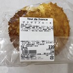 Boulangerie Tour de France - 
