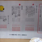 とんかつ檍のカレー屋 いっぺこっぺ 秋葉原店 - 