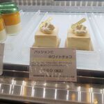 Patisserie AKITO - 