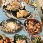 さくら水産 - 