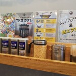 豚骨まぜそば KOZOU+ - 