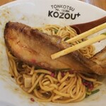 豚骨まぜそば KOZOU+ - 