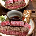 鉄板肉焼 まつもと本店 - 