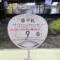 ひろ文 -  ひろ文 -