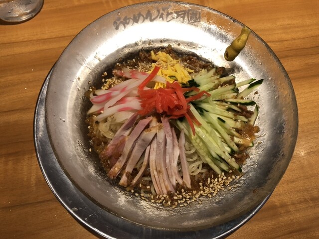 Ramen Kagetsu Arashi Nakano Te photo 4