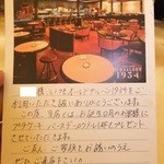 オールドサルーン1934 - 誕生祝いに　オールドサルーン１９３４より　【　２０１１年】