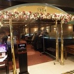 オールドサルーン1934 - 外観　【　２０１１年】