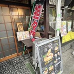 ラーメンとんぼ - 