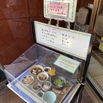 日本料理 楓 - 2023年8月(土)