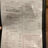 中華旬彩 森本 - メニュー　200円値上がりしてた