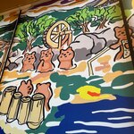 北海道めんこい鍋 くまちゃん温泉 渋谷宮益坂店 - 