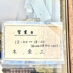 キルシュブリューテ - 