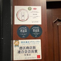 リストランテ ラ チャウ - 