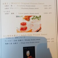 和空 成田山門前 - 