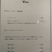 イル・チェントリーノ - 