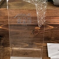 イル・チェントリーノ - 