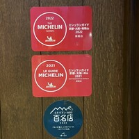 イル・チェントリーノ - 