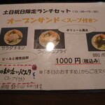 2階のビアパブ - 