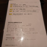 2階のビアパブ - 