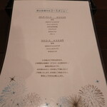 2階のビアパブ - 