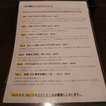 2階のビアパブ - 