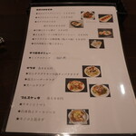 2階のビアパブ - 