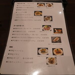 2階のビアパブ - 