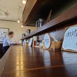 餃子と麺 いせのじょう - 