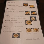 2階のビアパブ - 