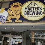 2階のビアパブ - 