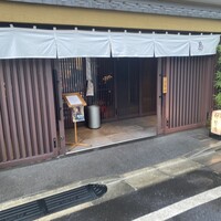 伊勢廣 京橋本店 - 