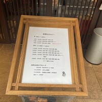 伊勢廣 京橋本店 - 