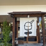 ICE BISTRO HIRAI - 