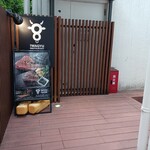 黒毛WAGYU RESTAURANT HACHI - 