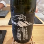 鮨と天草大王 天音 - 