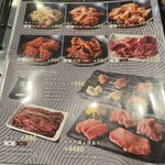 Yakiniku No Wabisuke - 