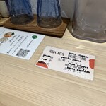 東京 鶏白湯ラーメン ゆきかげ 浅草本店 - 
