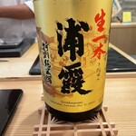 鮨と天草大王 天音 - 