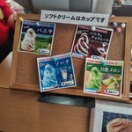夢ある街のたいやき屋さん 若松町店 - カップでの提供です