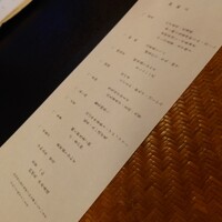 茶寮 一松 - 