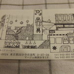 クルミドコーヒー - 