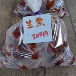 お山の畑 - お山の畑　生栗アップ