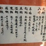 京風かじゅある懐石 大谷 - 